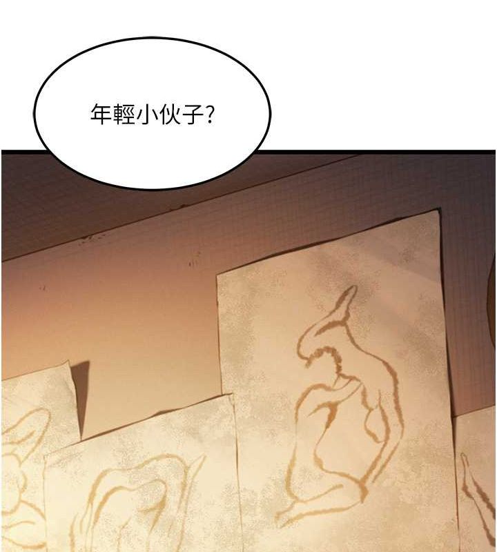 命运:贞洁慾女第18話-深夜到洞穴裡修練♥