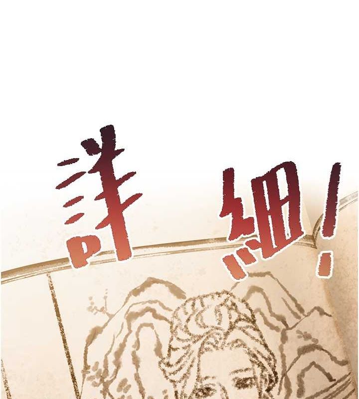 命运:贞洁慾女第18話-深夜到洞穴裡修練♥