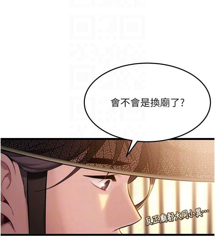 命运:贞洁慾女第18話-深夜到洞穴裡修練♥