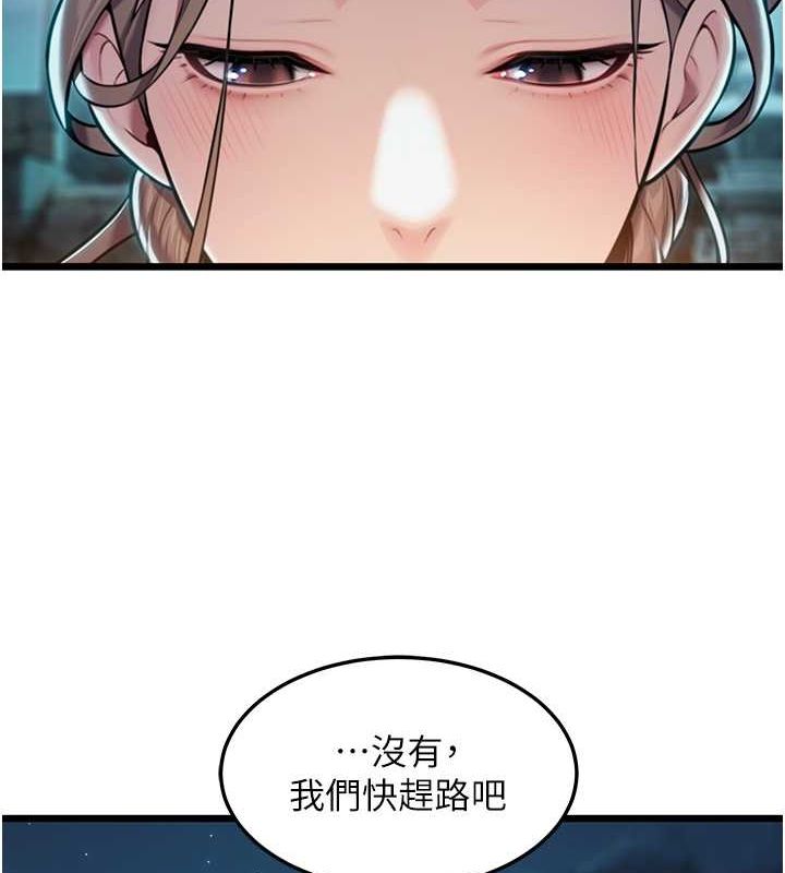 命运:贞洁慾女第18話-深夜到洞穴裡修練♥