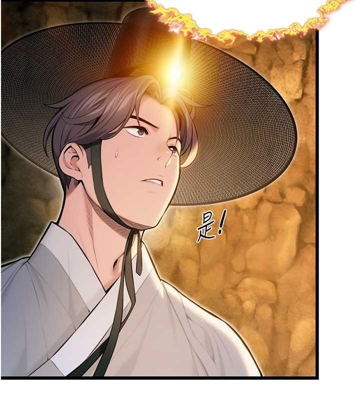 命运:贞洁慾女第18話-深夜到洞穴裡修練♥