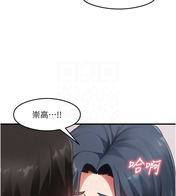 尻试之神学习法第40話-被頂到無法思考了