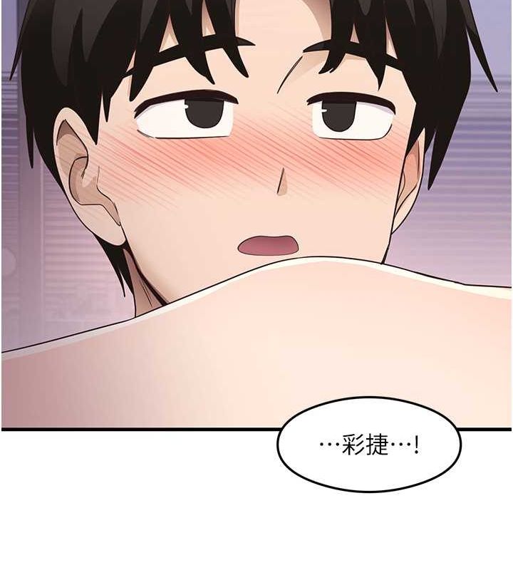 尻试之神学习法第40话-被顶到无法思考了