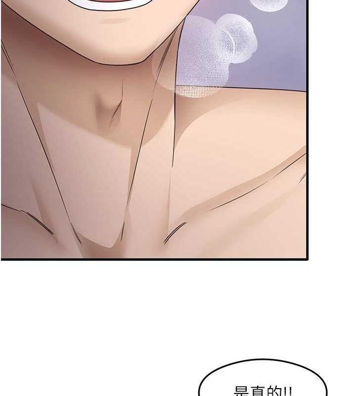 尻试之神学习法第40話-被頂到無法思考了