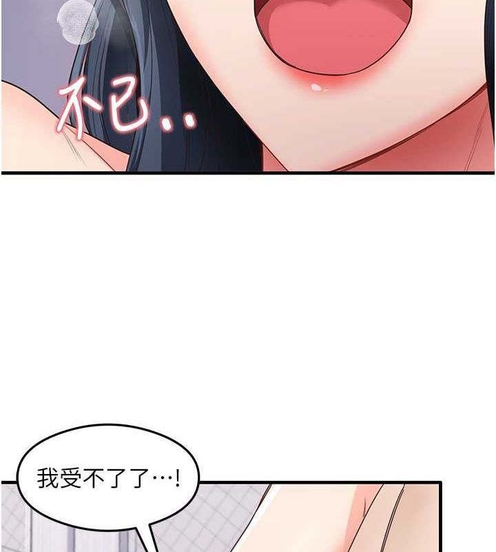 尻试之神学习法第40话-被顶到无法思考了