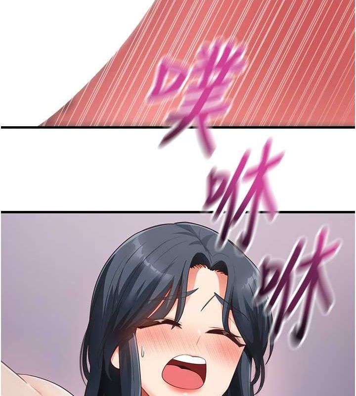 尻试之神学习法第40話-被頂到無法思考了