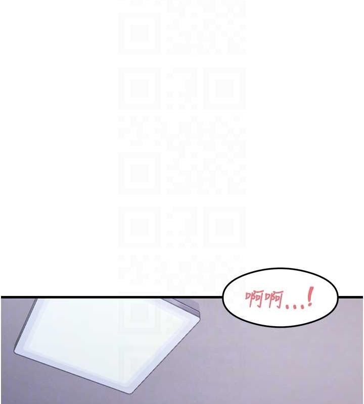 尻试之神学习法第40話-被頂到無法思考了