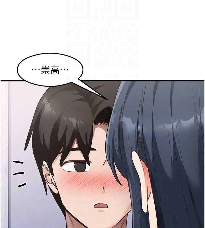 尻试之神学习法第40话-被顶到无法思考了