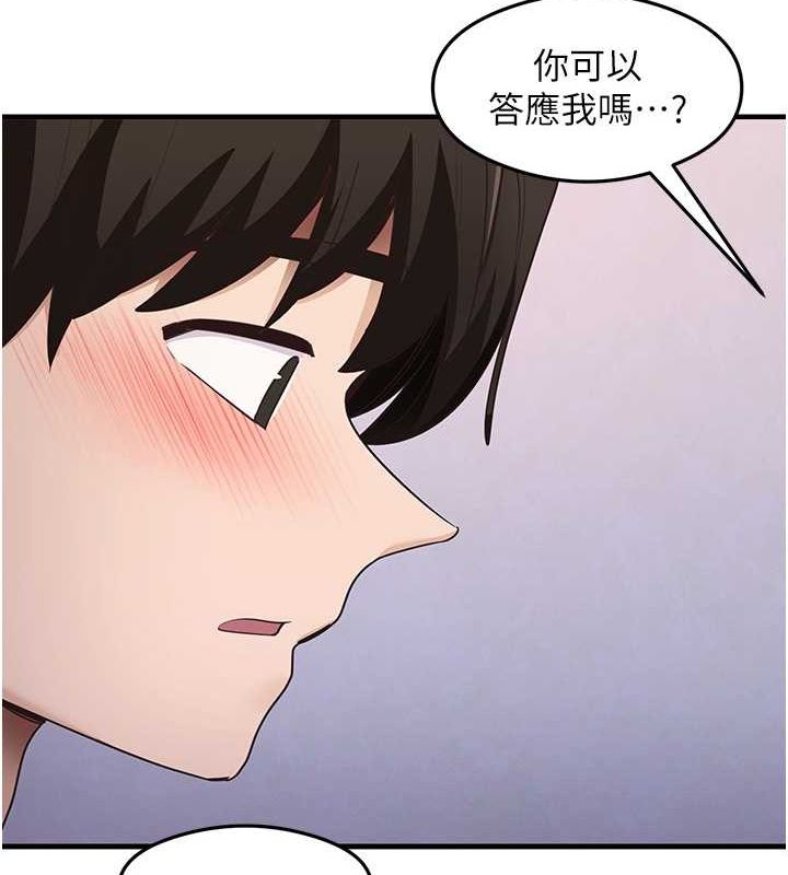 尻试之神学习法第40話-被頂到無法思考了