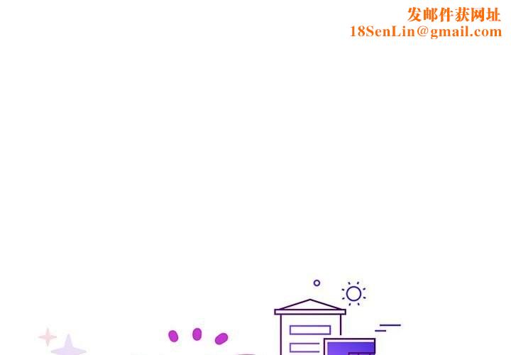 这公司归我了第30話