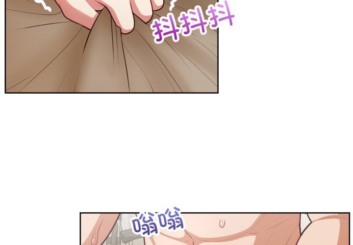 这公司归我了第30话