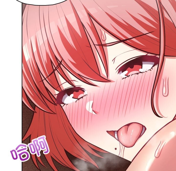 这公司归我了第30话