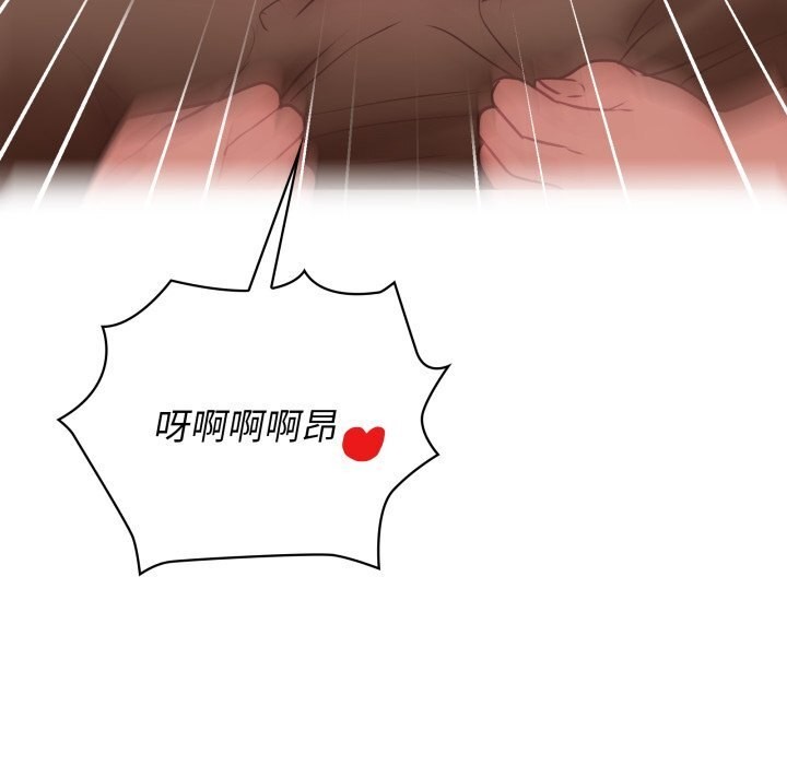 这公司归我了第30话