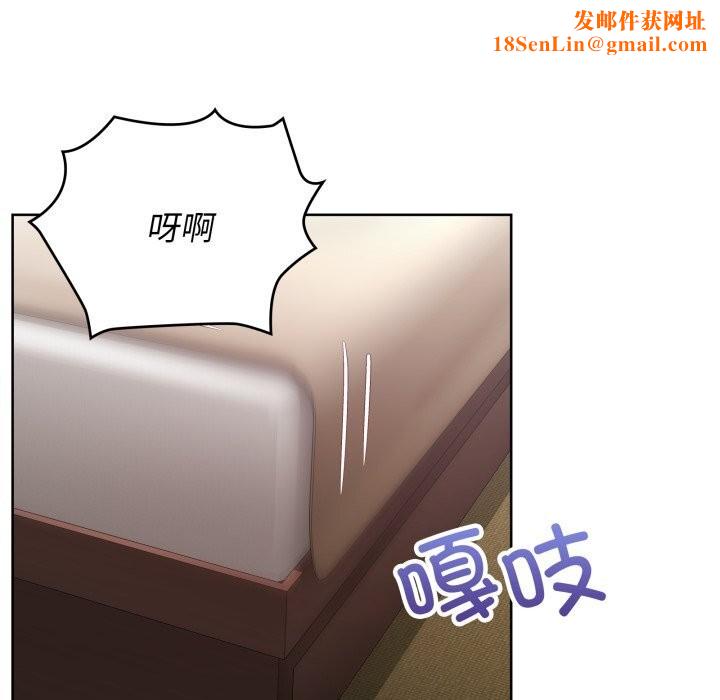 这公司归我了第30話