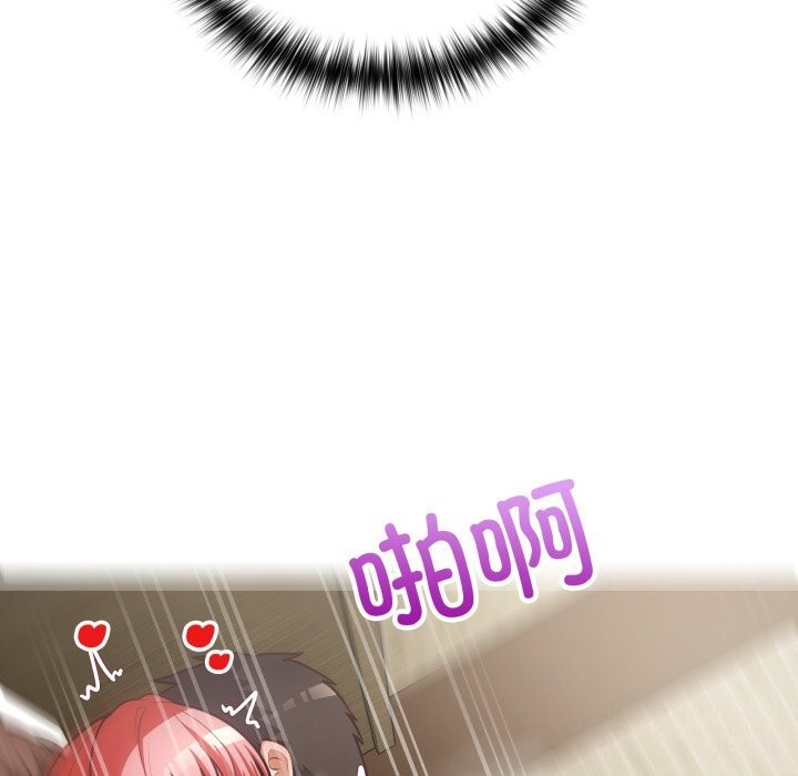 这公司归我了第30話