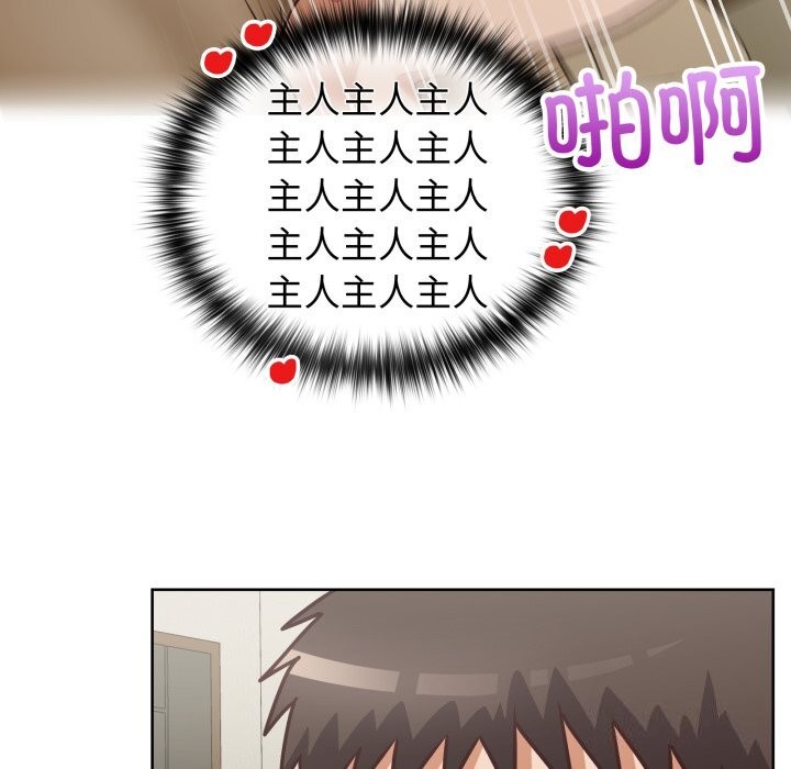 这公司归我了第30话