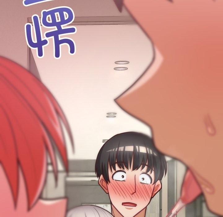 这公司归我了第30話