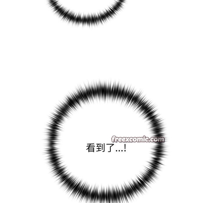 这公司归我了第30话