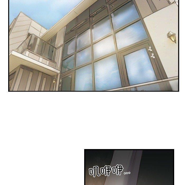 超能刑警第21話