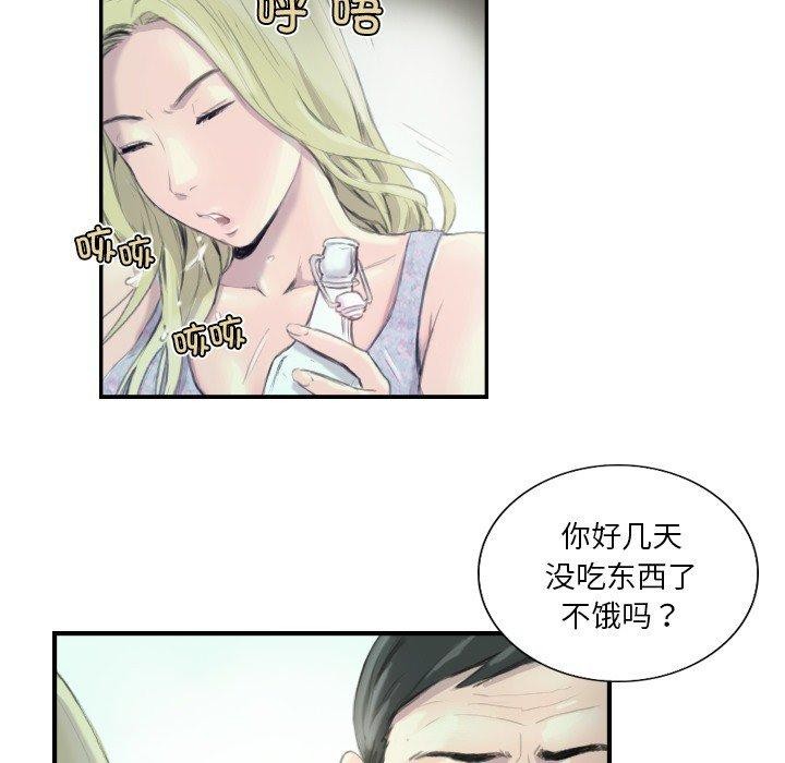 超能刑警第21話