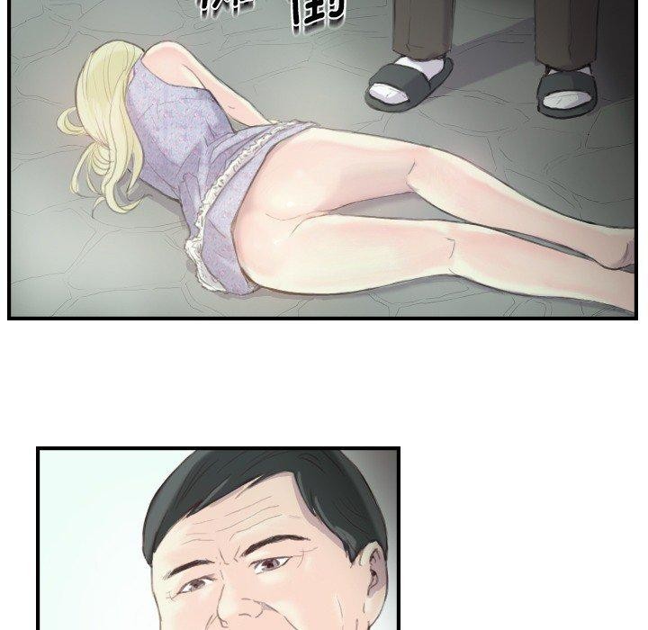 超能刑警第21話