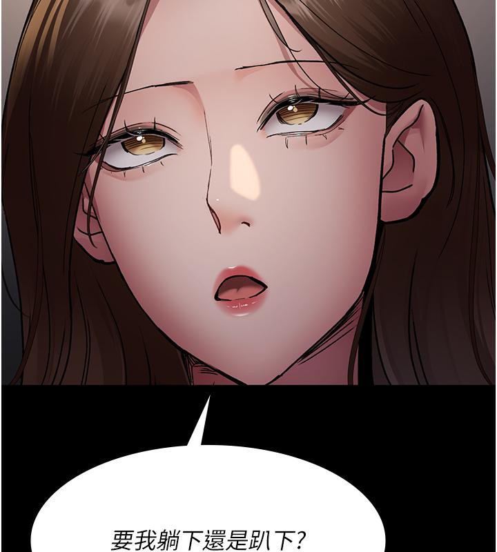 夜间诊疗室第84話-在老公面前被侵犯