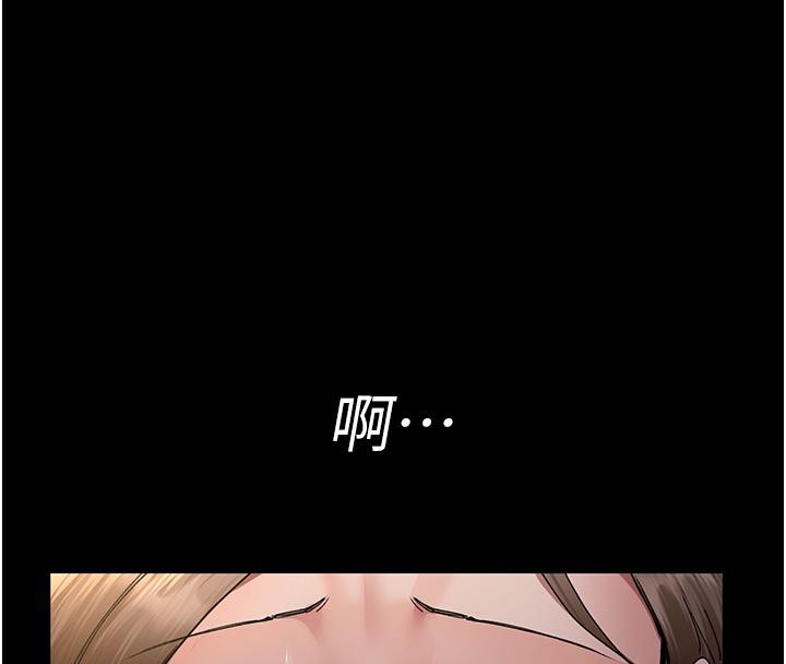 夜间诊疗室第84話-在老公面前被侵犯