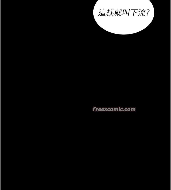 夜间诊疗室第84話-在老公面前被侵犯