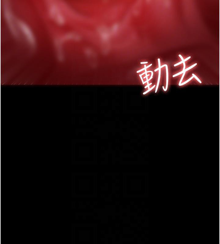 夜间诊疗室第84話-在老公面前被侵犯