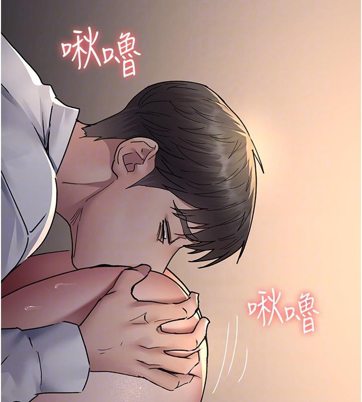 夜间诊疗室第84話-在老公面前被侵犯