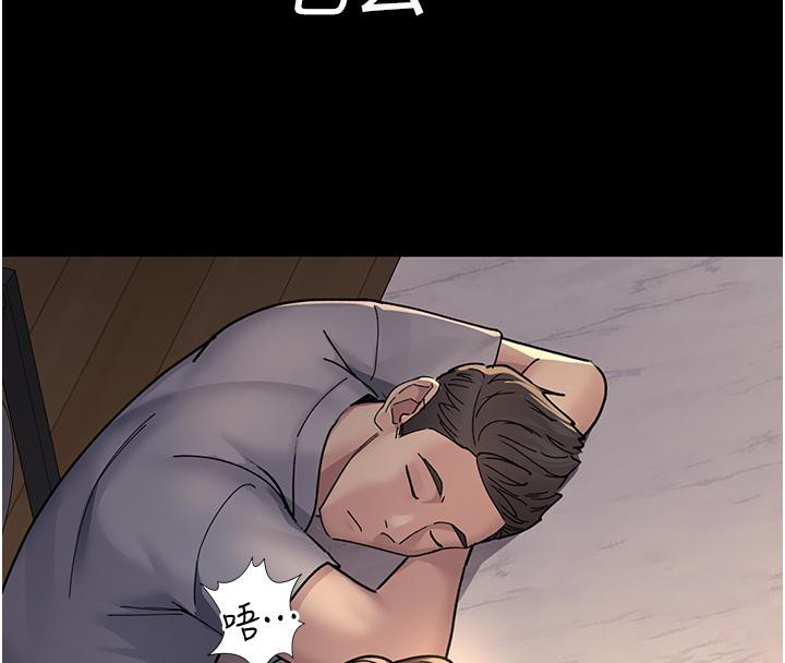 夜间诊疗室第84話-在老公面前被侵犯