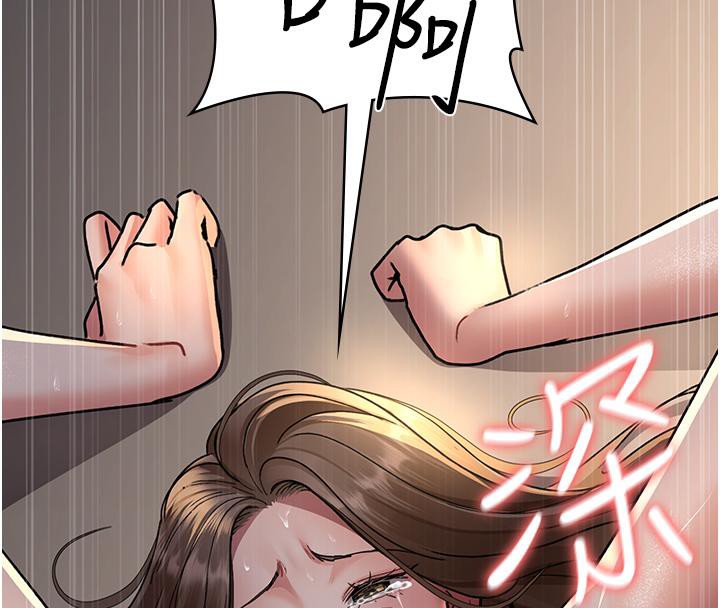 夜间诊疗室第84話-在老公面前被侵犯