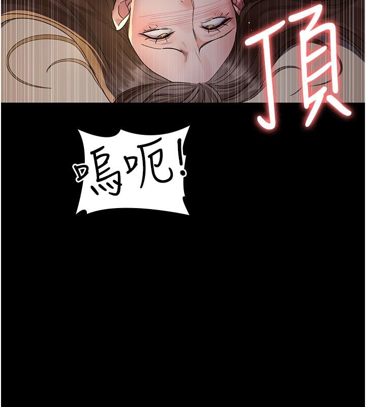 夜间诊疗室第84话-在老公面前被侵犯