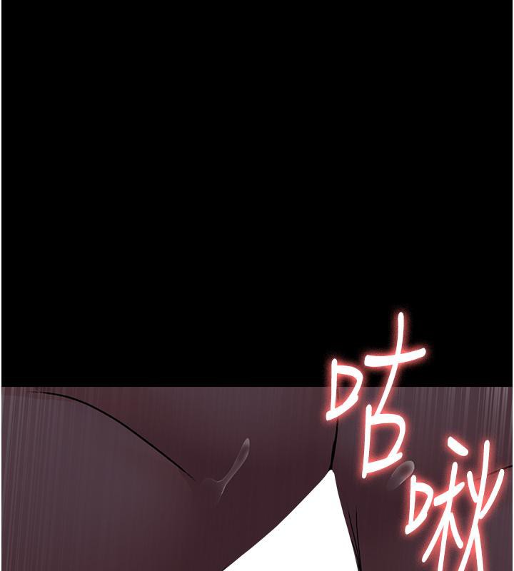 夜间诊疗室第84话-在老公面前被侵犯