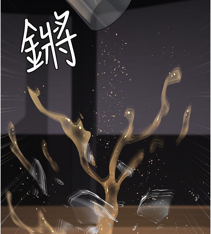 夜间诊疗室第84話-在老公面前被侵犯