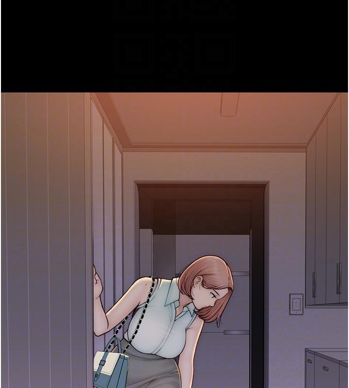 继母的香味第79話-我就是非他不可