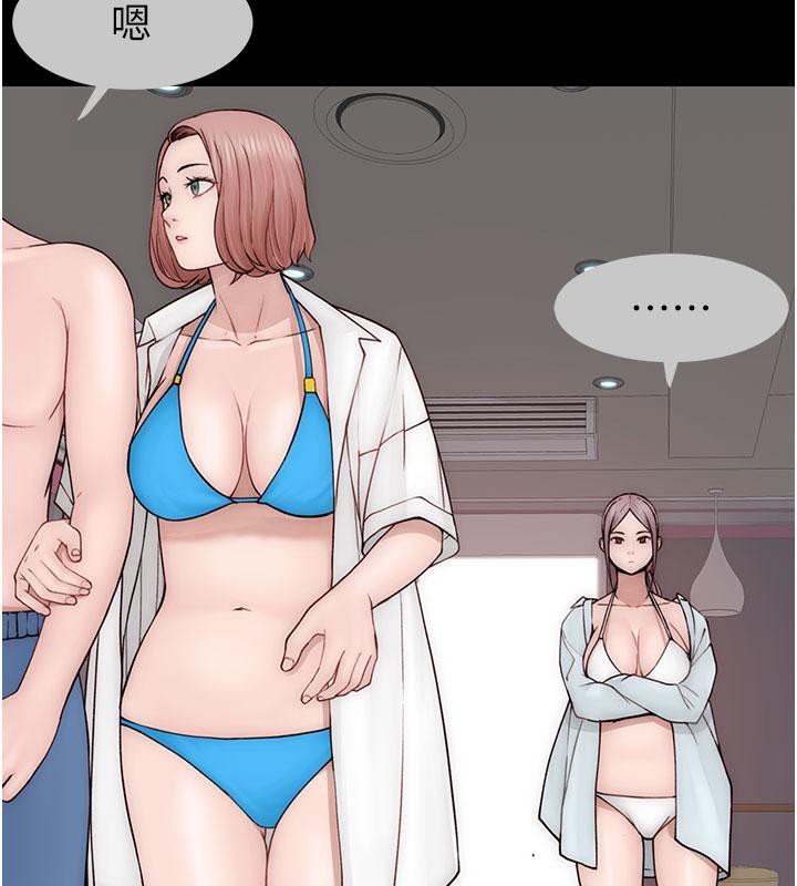 继母的香味第79话-我就是非他不可