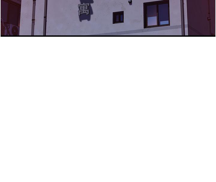 继母的香味第79話-我就是非他不可