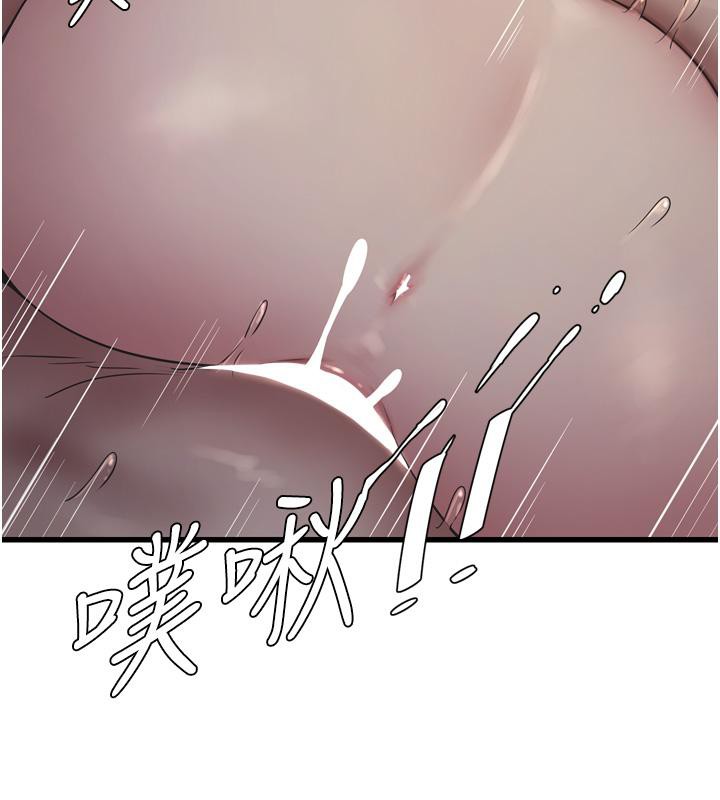 水电工日誌第71話-要不要進來陪我?