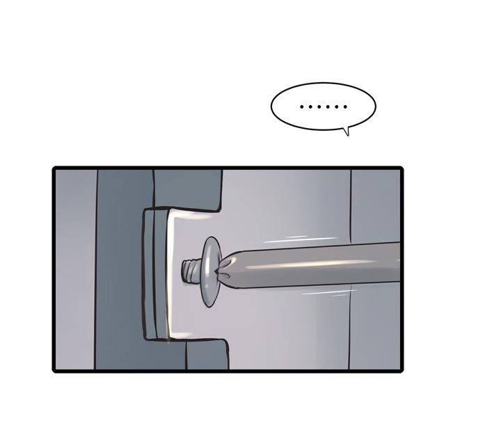 水电工日誌第71話-要不要進來陪我?