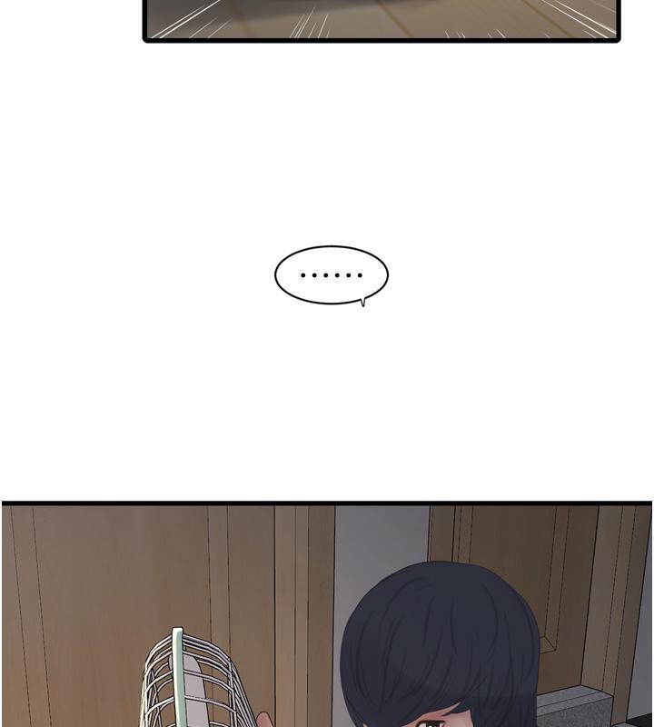 水电工日誌第71话-要不要进来陪我?