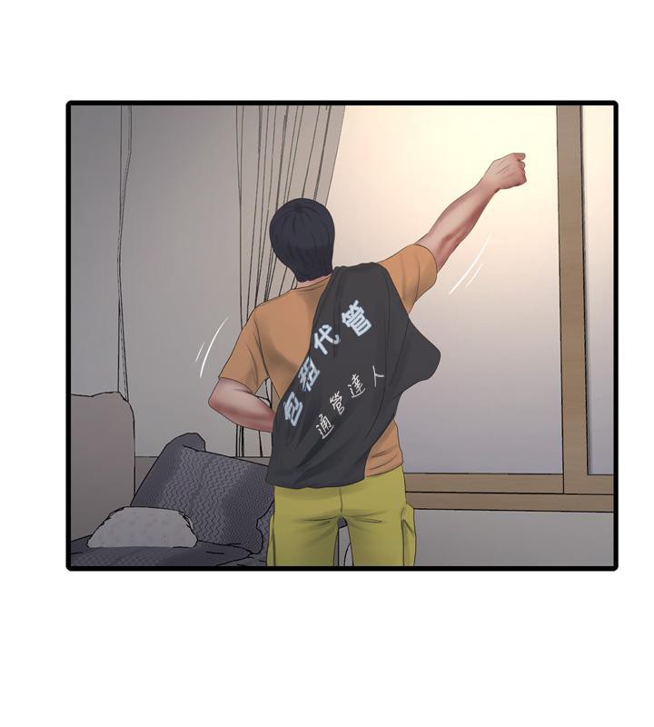 水电工日誌第71话-要不要进来陪我?