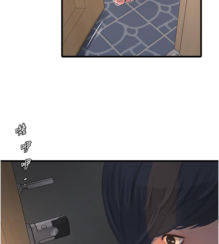 水电工日誌第71話-要不要進來陪我?