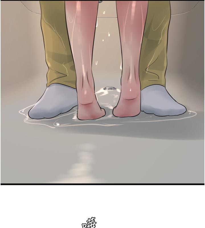 水电工日誌第71話-要不要進來陪我?