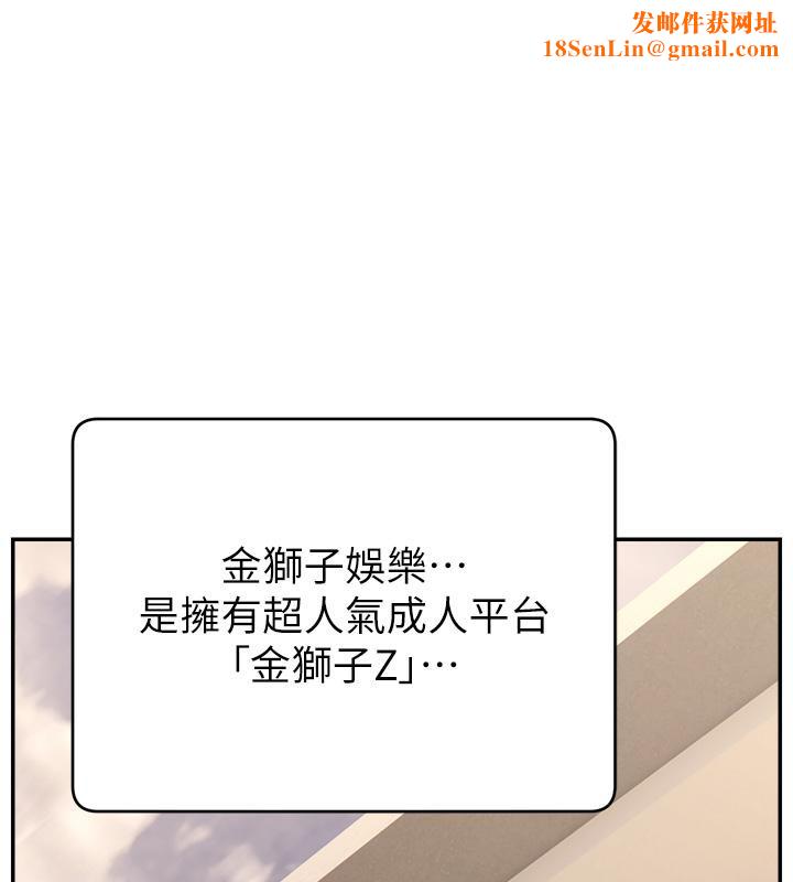 直播主的流量密码最終話-我們都願意七人行