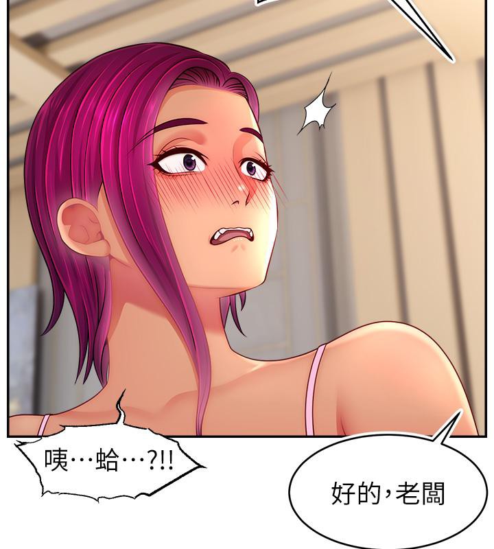 直播主的流量密码最終話-我們都願意七人行