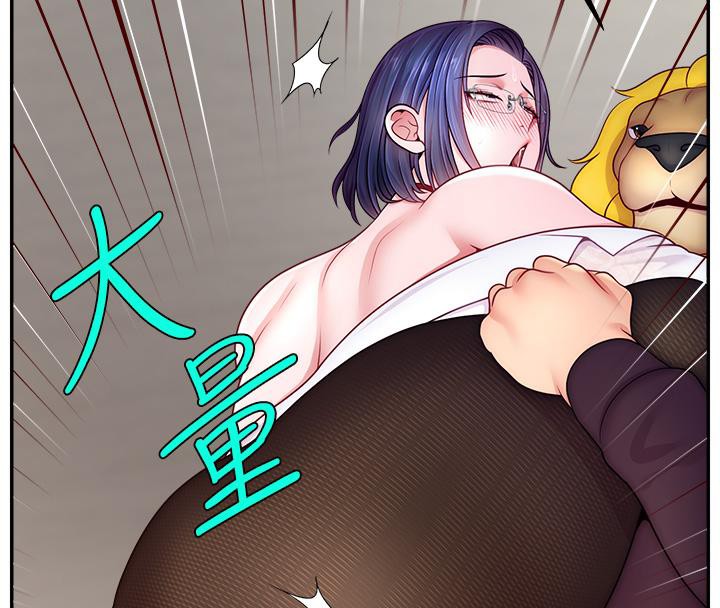 直播主的流量密码最終話-我們都願意七人行