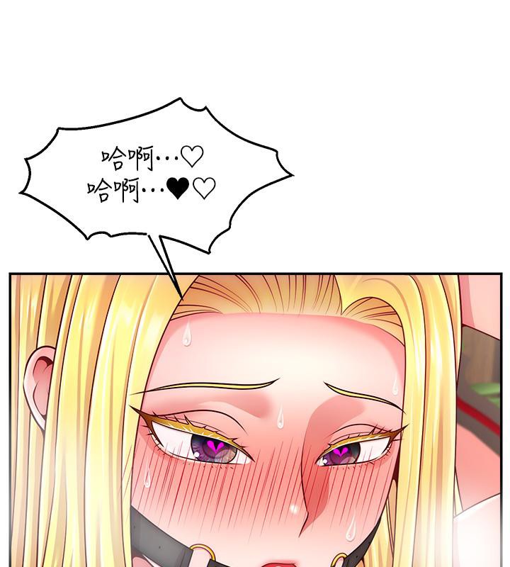 直播主的流量密码最終話-我們都願意七人行