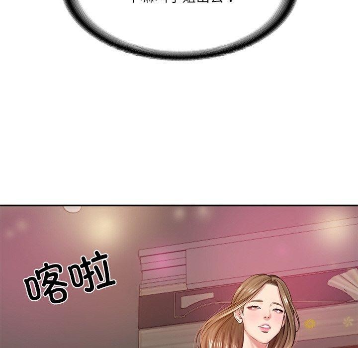 财阀家的女婿第8话