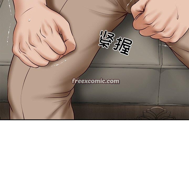 财阀家的女婿第8話